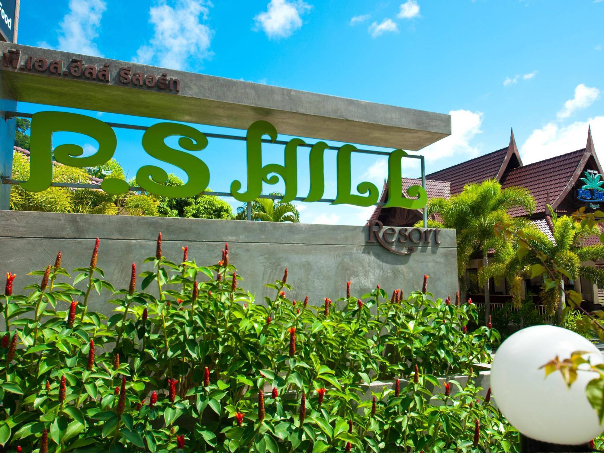 Ps Hill Resort Phuket Patong - Sha Plus Zewnętrze zdjęcie